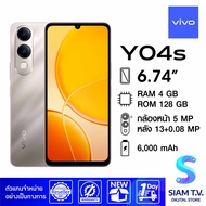 VIVO Y04S (RAM 4 GB) โดย สยามทีวี by Siam T.V.