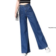 Eyouth 10118 women jeans high waist wide leg loose ladies long denim pants