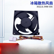 Refrigerator cooling fan motor 3612JL-04W-S56 freezer copper core silent DC fan spare parts