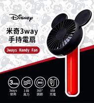 日本DOSHISHA 迪士尼-米奇手持電風扇 (USB充電)