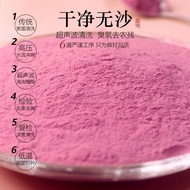 Peach blossom powder 120g canned ultra-fine powder for brewi Peach blossom Powder 120g canned ultra-