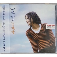 Wang Jingwen Shirley Wong (Faye Wong) -Sky CD