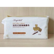 Khan Giay Lau Mat Kho Cotton Tissue