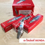 Spark Plug GX35 GX50 GX25 Honda (Honda) Genuine For Lawn Mower Engines Sprayers