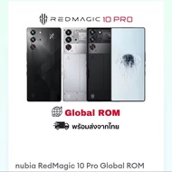 nubia RedMagic 10 Pro Global ROM (ราคาพิเศษ)