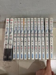 東京喰種漫畫全套缺7