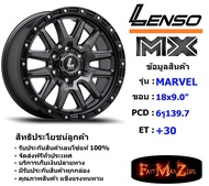 Lenso Wheel MX MARVEL ขอบ 18x9.0" 6รู139.7 ET+30 สีGLMK แม็กเลนโซ่ ล้อแม็ก เลนโซ่ lenso18 แม็กรถยนต์ขอบ18