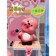 loopy盲盒  粉色小海狸一身反骨小粉狸海狸盲盒有你超甜之可爱loopy第二弹摆件Loopy blind box pink beaver