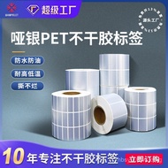 Asia Silver Label Sticker50 60 80 90 100Fixed asset adhesive stickers waterproof tear-resistant adhe