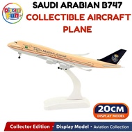 20cm Saudi Arabia Airlines B747 with Landing Gear Diecast Aircraft Model Alloy Airplane Collectible 