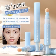 Dual-effect Concealer & Foundation Eye Concealer, Beauty Concealer, Moisturizing and Comfortable