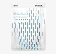 現貨 台灣TTM提提研面膜 - 水潤再生肌能面膜