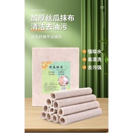 Loofah rag absorbs oil without oil hanging kitchen 丝瓜抹布吸油不挂油厨房易清洗厚丝瓜络洗碗布巾百洁布植物纤维