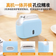 Electric Shaver Silicone Protective Case Suitable for Laifen P3pro Electric Shaver Silicone Case Sil