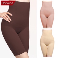 HOTWIND High Waisted Body Shaper Shorts Shapewear for Women Flat Tummy Control Thigh Slimming Underw