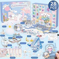 全新🎄🎁 玉桂狗Cinnamoroll聖誕倒數月曆盲盒玩具 玉桂狗Cinnamoroll Advent Calendar 兒童聖誕禮物 交換禮物