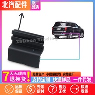 A00062919Baic SUV BJ90Front and Rear Tow Hook Cover Plate, Towing Hook Bumper Decorative Plate