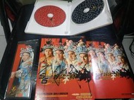絕版收藏 5566 好久不見 親筆簽名 奇蹟慶功版 紅版 周邊完整 CD+DVD+歌詞+書籤+外紙盒簽名 