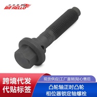 Suitable for Ford F-150 Lincoln 5.4L Camshaft Timing Cam Phase Locking Shaft Bolt
