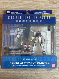 Bandai Gundam Fix Strike Freedom Cosmic Region #7003 Seed Destiny (2005)