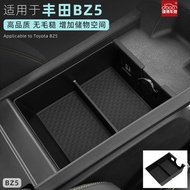 Suitable for Toyota BZ5 Armrest Box Storage Box Central Control Compartment Storage Box Modified Acc