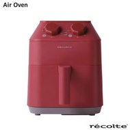 日本recolte 麗克特 Air Oven 氣炸鍋 定時烤箱 2.8L 小型烤爐 75海 aumall 