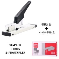 Heavy Duty Stapler