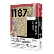 Historical Conversion Period (IV) 1187: The Appearance of Huge Belief Circles (Otsuka Shu.Inaba Hawk