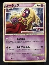 Pokemon 日版 PTCG 即入卡套 Jynx 迷唇姐