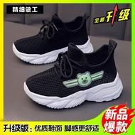 Boys and Girls Shoes Children's Home Shoes Kids Non-Slip New Home Shoes Kindergarten Indoor Shoes Ho