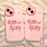 For IPhone 16 15 14 13 12 11 Pro Max X Xr Xs Max 7 8 Plus SE2020 I'm Happy As Long As I'm Happy Phon