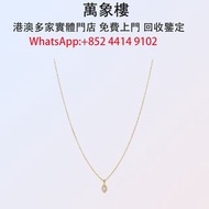 實體門店 專業評估:Tiffany Diamonds by the Yard 吊墜 Cartier Trinity Necklace 銀飾 k金 鉑金 首飾，金飾，吊墜，翡翠，玉器，鑽石，黃金，黄金首
