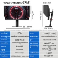 KTC | จอเกมมิ่ง 2K 200Hz พร้อมลำโพงในตัวและขาตั้งปรับได้ ขนาด 27 นิ้ว