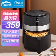 美的(Midea)空气炸锅4.5L大容量 家用智能wifi互联 液晶触控低脂煎炸电炸锅 多功能烤箱薯条机KZ45E101XM