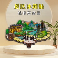 Muguilin Refrigerator Magnets Guangxi Qingxiu Mountain Dragon Ridge Field Elephant Trunk Mountain Li