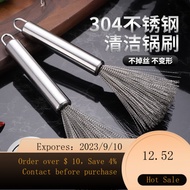 🦄SG🐏Shangmeide304Stainless Steel Wok Brush Kitchen Fabulous Pot Cleaning Tool Stainless Steel Cleaning Brush Wash Wok Br