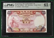 1974年 有利銀行 $100 （揸义）PMG 65 EPQ