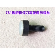 Juki 781 Flat Head Lock Eye Machine Stop Knife Height Adjustment Screw Flat Eye Machine Lock Button 
