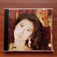 Ye Qianwen CD Disc Precious Cantonese Album Nostalgic Classic Songs Home Car CD CD 8.12.3