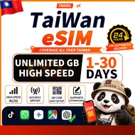 Taiwan eSIM 5G | 1-15 Days | Unlimited High Speed Data | Instant QR Delivery | No Physical SIM | Tra