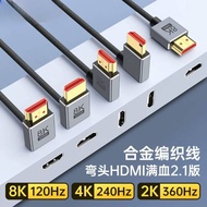 HDMI2.1 Elbow Right Angle Up Down Bend Type HD 8K SLR Monitor TV Computer Connection Monitor Project