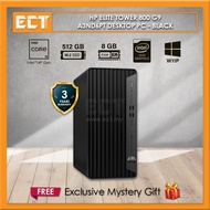 HP Elite Tower 800 G9 A3ND6PT Desktop PC (i5-14500 5.0GHz,512GB SSD,8GB D5,Intel,W11P) - Black
