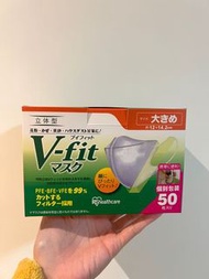白色V fit立體口罩分裝獨立包裝