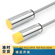 Brand New NI12U-M18M-VP4X-H1141Turck proximity switch BI4-M12-VP6X 7M