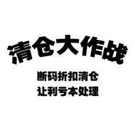 [Summer Style Clearance] Dress Collection No. 2 Link 29-69 Yuan