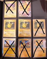 PTCG Vintage 超多選擇‼️日版 舊背 old back Holo 比卡超_卡比獸_鯉魚王_噴火龍_火恐龍_小火龍_水箭龜_啫喱龜_雷超_三神鳥_伊貝_傻鴨_呆呆獸_小霞_禁卡_臭泥_紅唇蛙