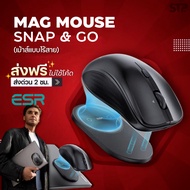 ESR MagMouse Wireless Lightweight 72g DPI 4800 Bluetooth 5.0 G Built-In Type C Charging Cable