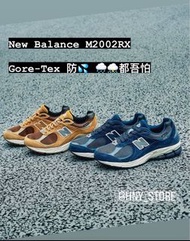 New Balance M2002 Rx Gore-Tex  ❇️New Release