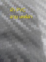 ผ้าคลุมรถ (แบบหนา) BMW-Series 3 320d