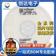 Yageo Chip Capacitor 0603 104K 50V 100NF 0.1UF 10% CC0603KRX7R9BB104 MOED